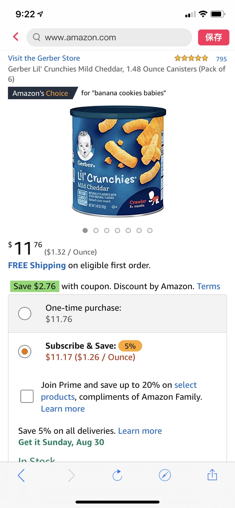 Gerber Lil' Crunchies Mild Cheddar, 1.48 Ounce Canisters (Pack of 6): Amazon.com: Grocery & Gourmet Food 嘉宝宝宝泡芙