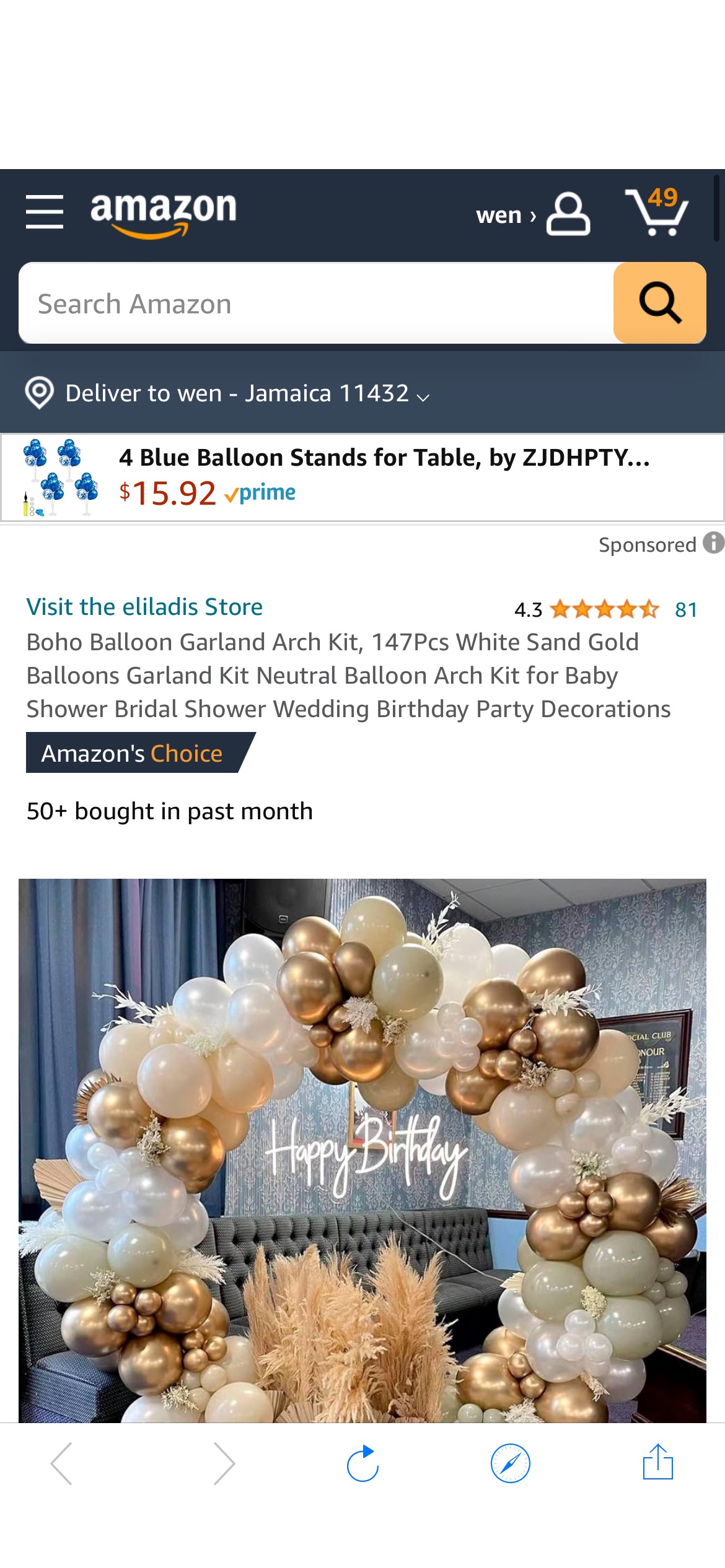 Amazon.com: Boho Balloon Garland Arch Kit, 147Pcs White Sand Gold Balloons Garland Kit Neutral Balloon Arch Kit for Baby Shower Bridal Shower Wedding Birthday Party Decorations : Home & Kitchen