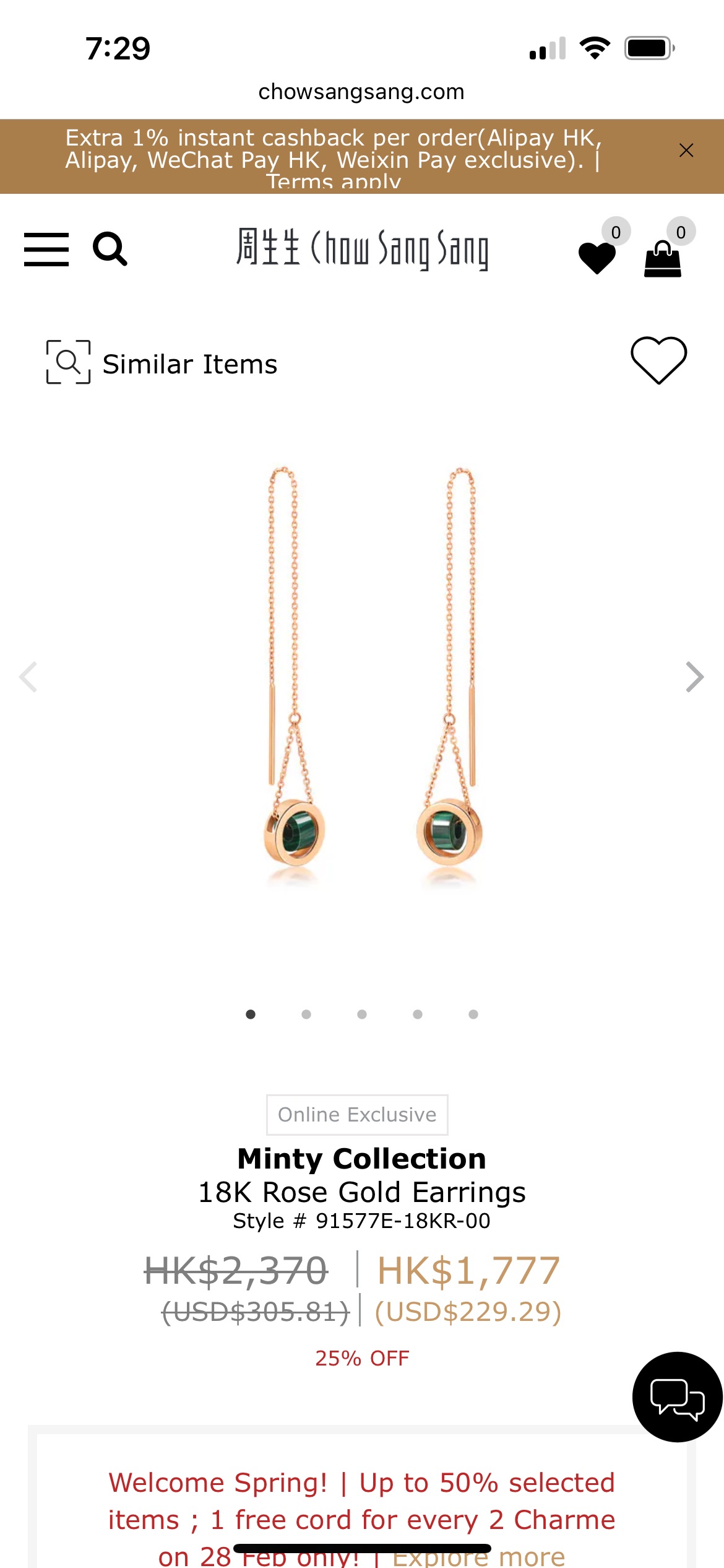 Minty Collection 18K Rose Gold Earrings