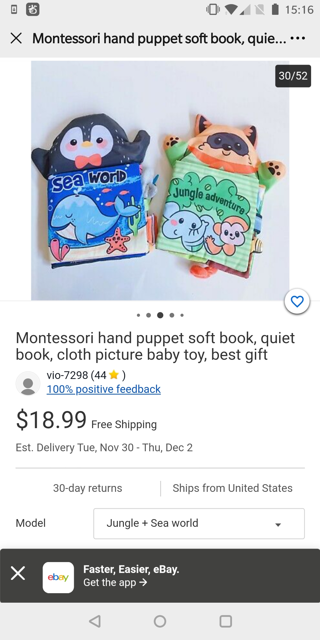 蒙氏布偶书 Montessori hand puppet soft book