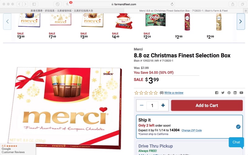 巧克力Merci 8.8 oz Christmas Finest Selection Box - 712820-1 | Blain's Farm & Fleet