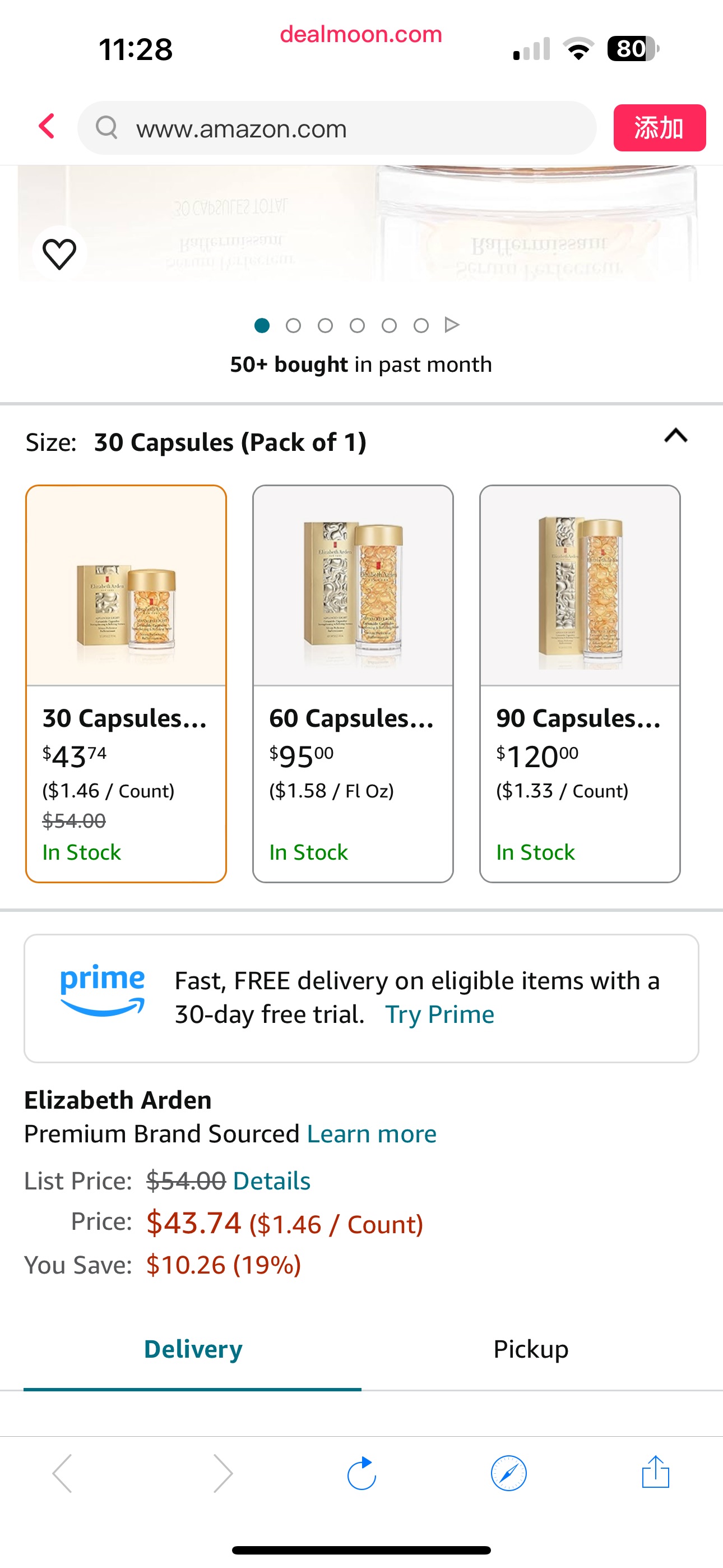 Amazon.com: Elizabeth Arden ADVANCED LIGHT CERAMIDE CAPSULES STRENGTHENING & REFINING SERUM 30PCS : Beauty & Personal Care金胶精华