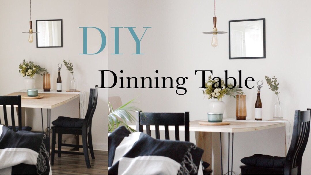 DIY餐桌 | 非专业小白教程