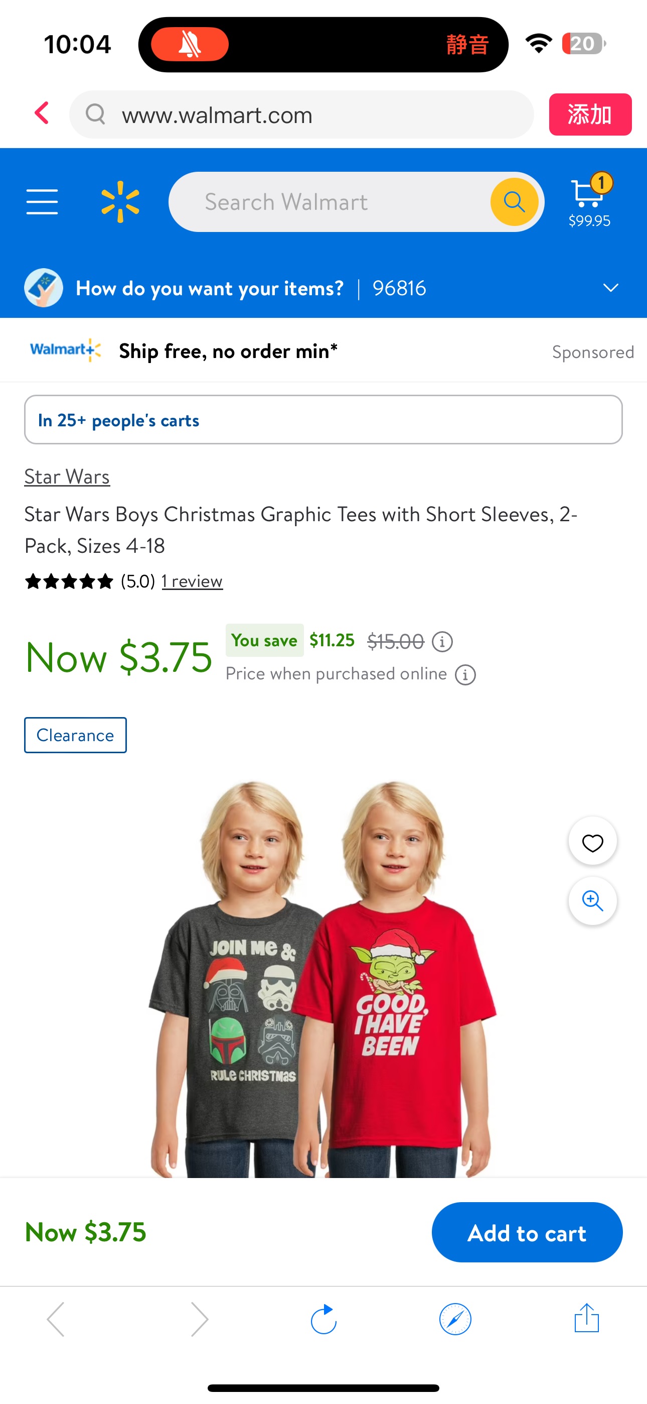 Star Wars Boys Christmas Graphic Tees with Short Sleeves, 2-Pack, Sizes 4-18 - Walmart.com男童T恤两件