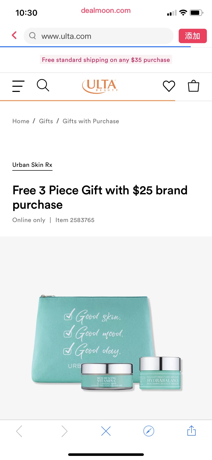 Free 3 Piece Gift with $25 brand purchase - Urban Skin Rx | Ulta Beauty满25送三件套