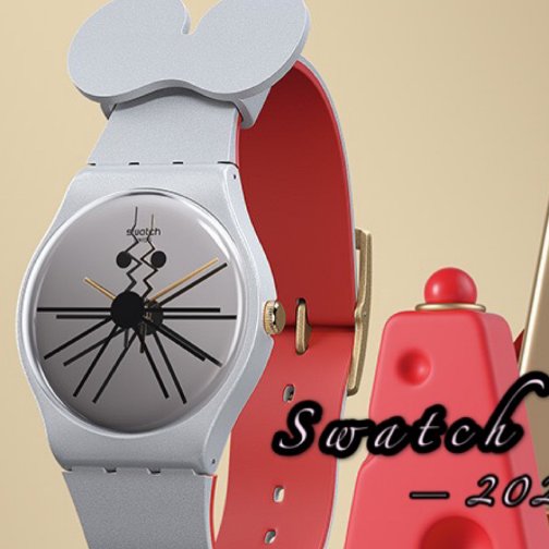 佩戴+收藏的时尚| Swatch 鼠年限定生肖腕表测评