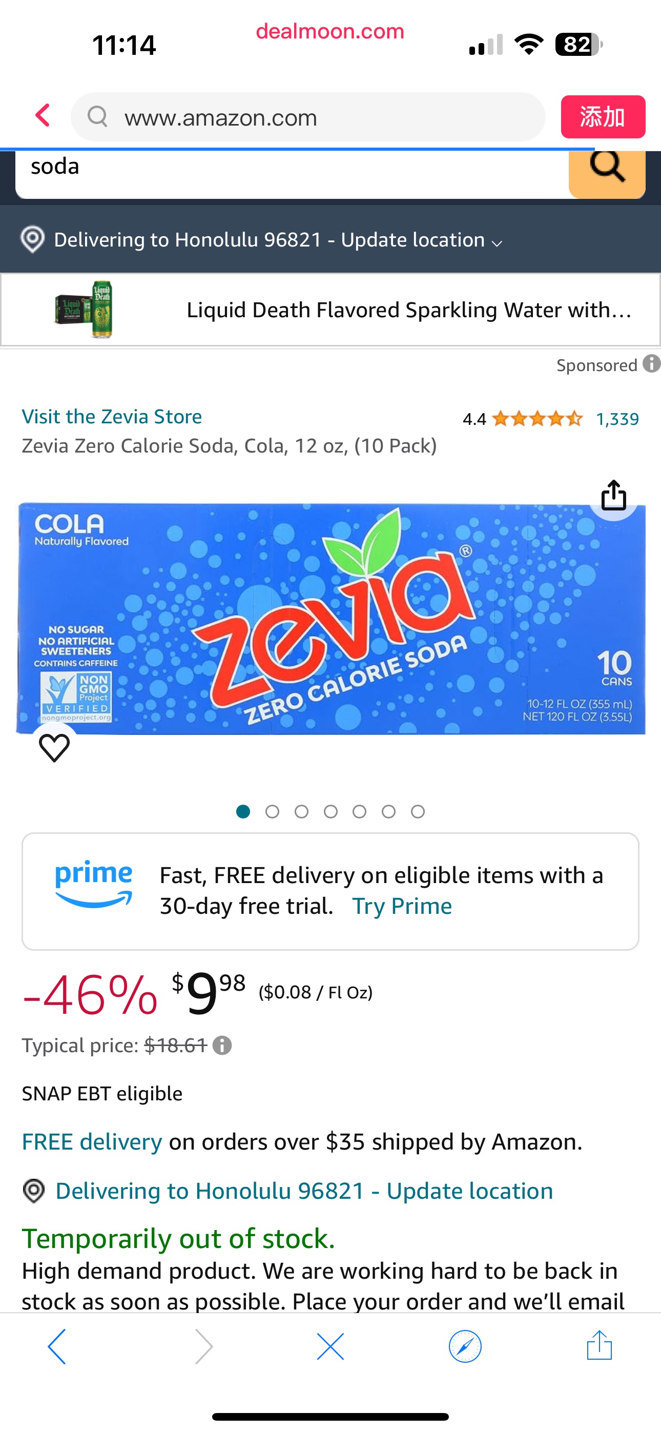 Amazon.com : Zevia Zero Calorie Soda, Cola, 12 oz, (10 Pack) : Grocery & Gourmet Food零卡饮料