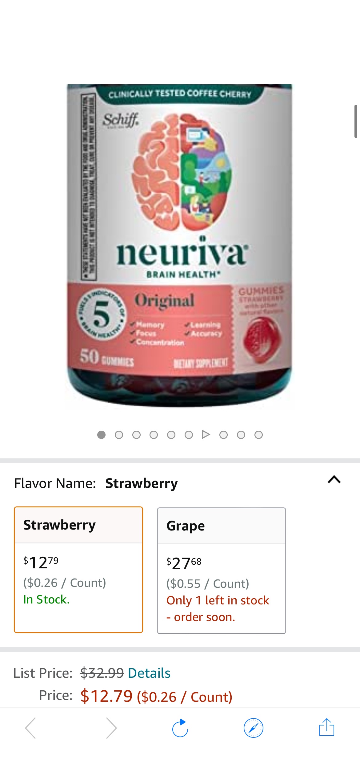 NEURIVA 补脑草莓软糖
