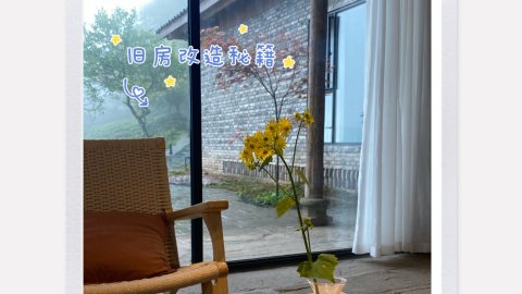 🤍旧房改造秘籍 - 极简是王道🖤