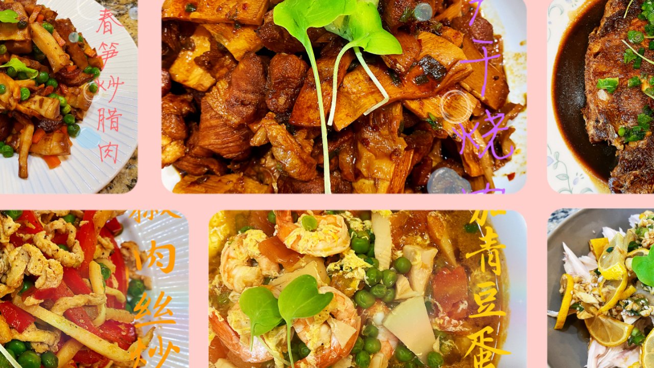 满足你的中国胃｜十道中式美食推荐3⃣️