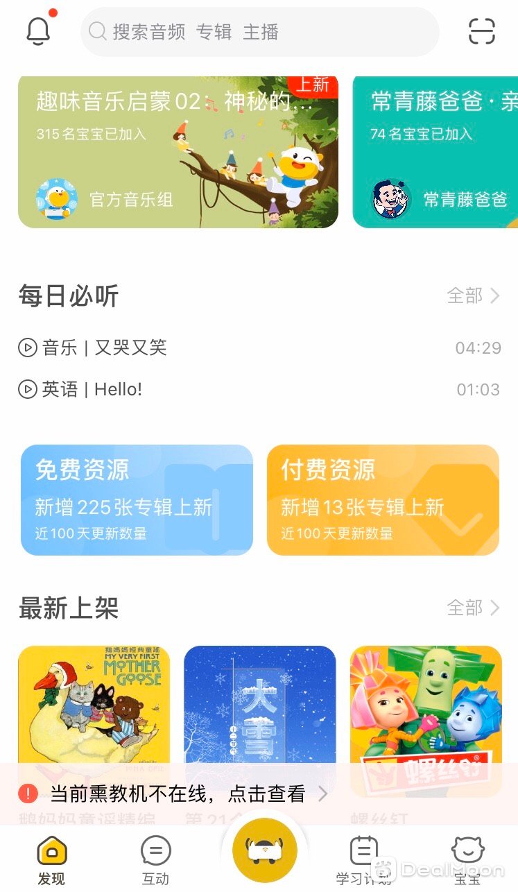 2ac8dd64b72c93535cb5644.jpg