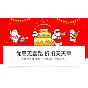 亚米网 - 礼卡页面