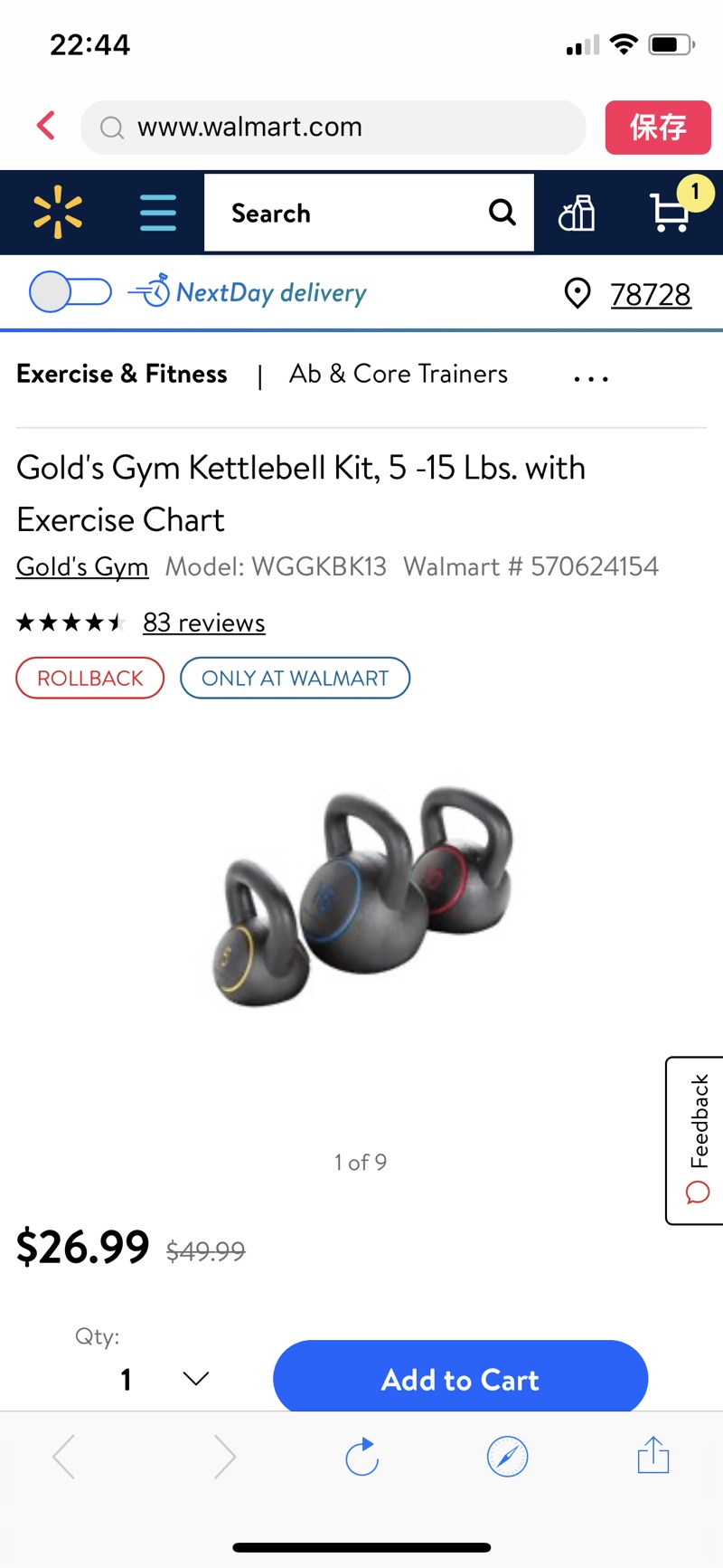 Gold's Gym Kettlebell Kit, 5 -15 Lbs. with Exercise Chart - Walmart.com沃尔玛健身壶铃半价啦