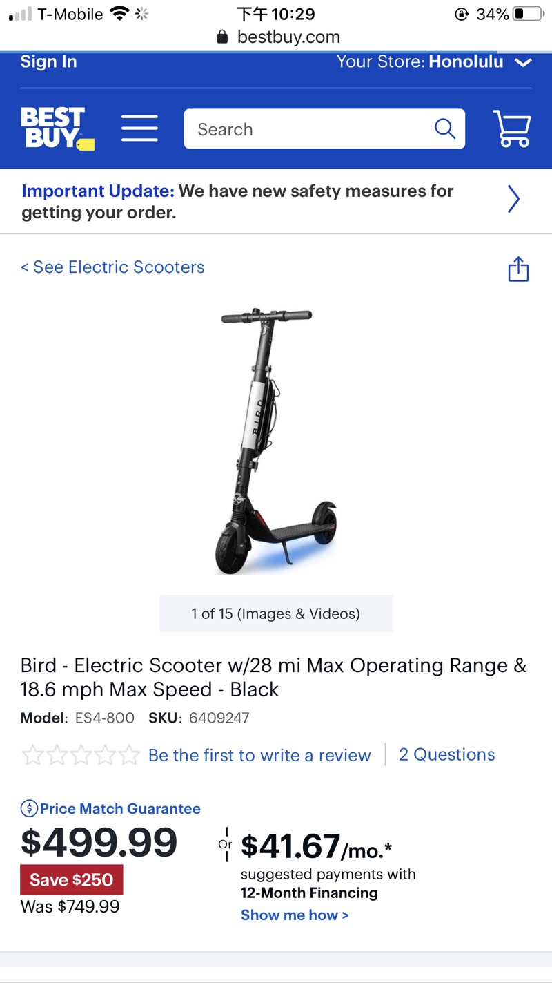 Bird 电动滑板车