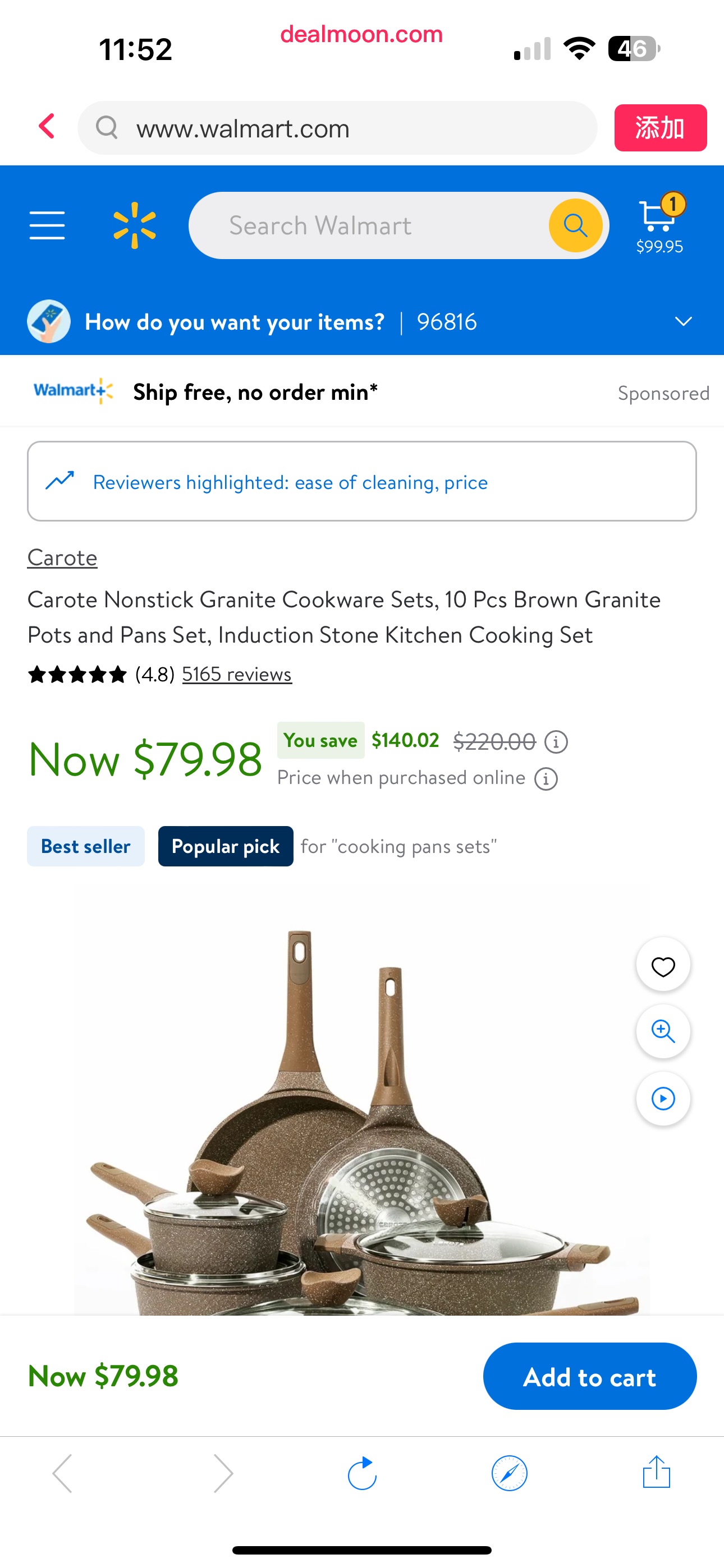 Carote Nonstick Granite Cookware Sets, 10 Pcs Brown Granite Pots and Pans Set, Induction Stone Kitchen Cooking Set - Walmart.com不粘锅套装