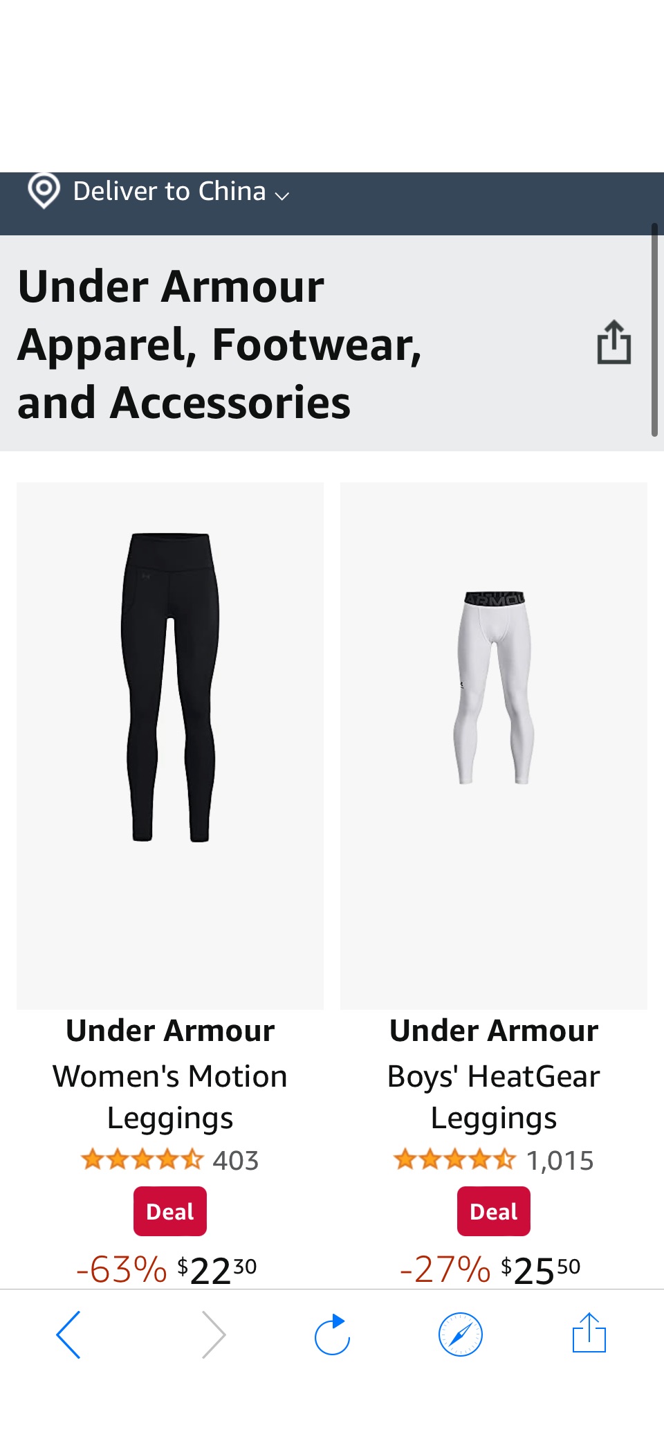 Under Armour Apparel, Footwear, and Accessories促销23起