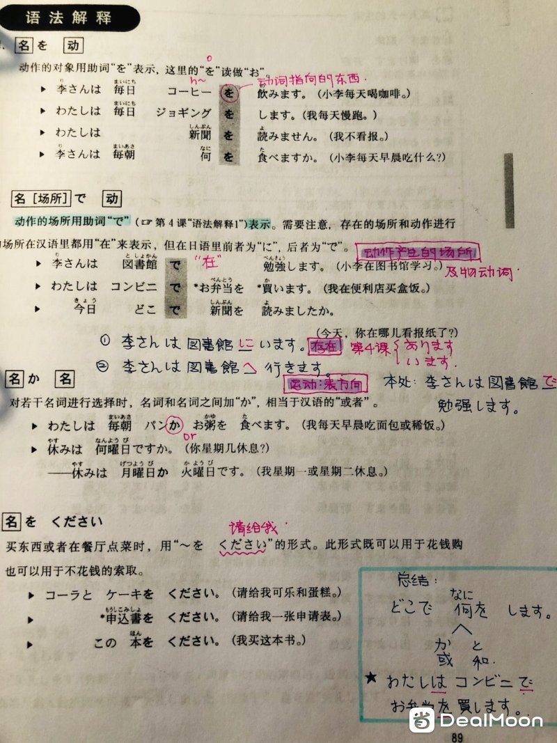 8bb8cd48316d081ea98e00d.jpg