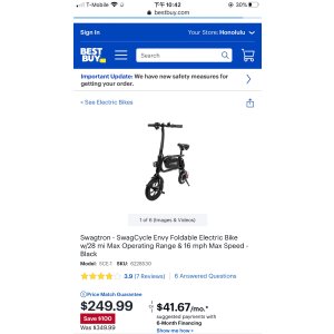 $249.9 Swagtron 电动自行车