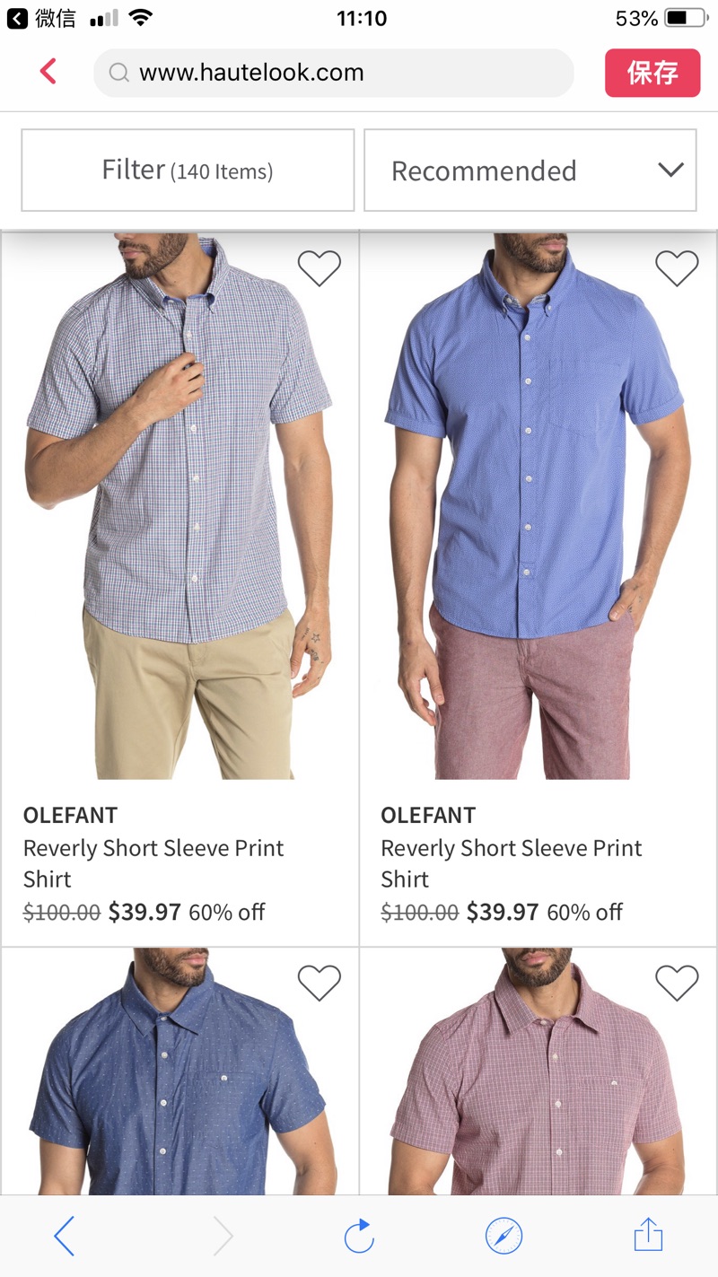 His Spring Staples: Short Sleeve Shirts Under $40
