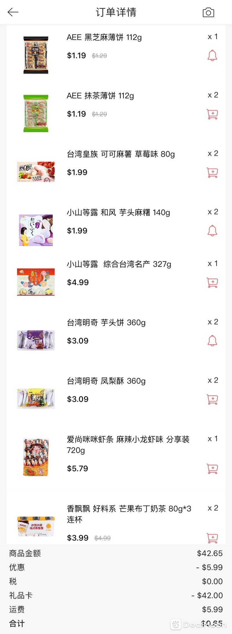 503aac9889dea6031263459.jpg