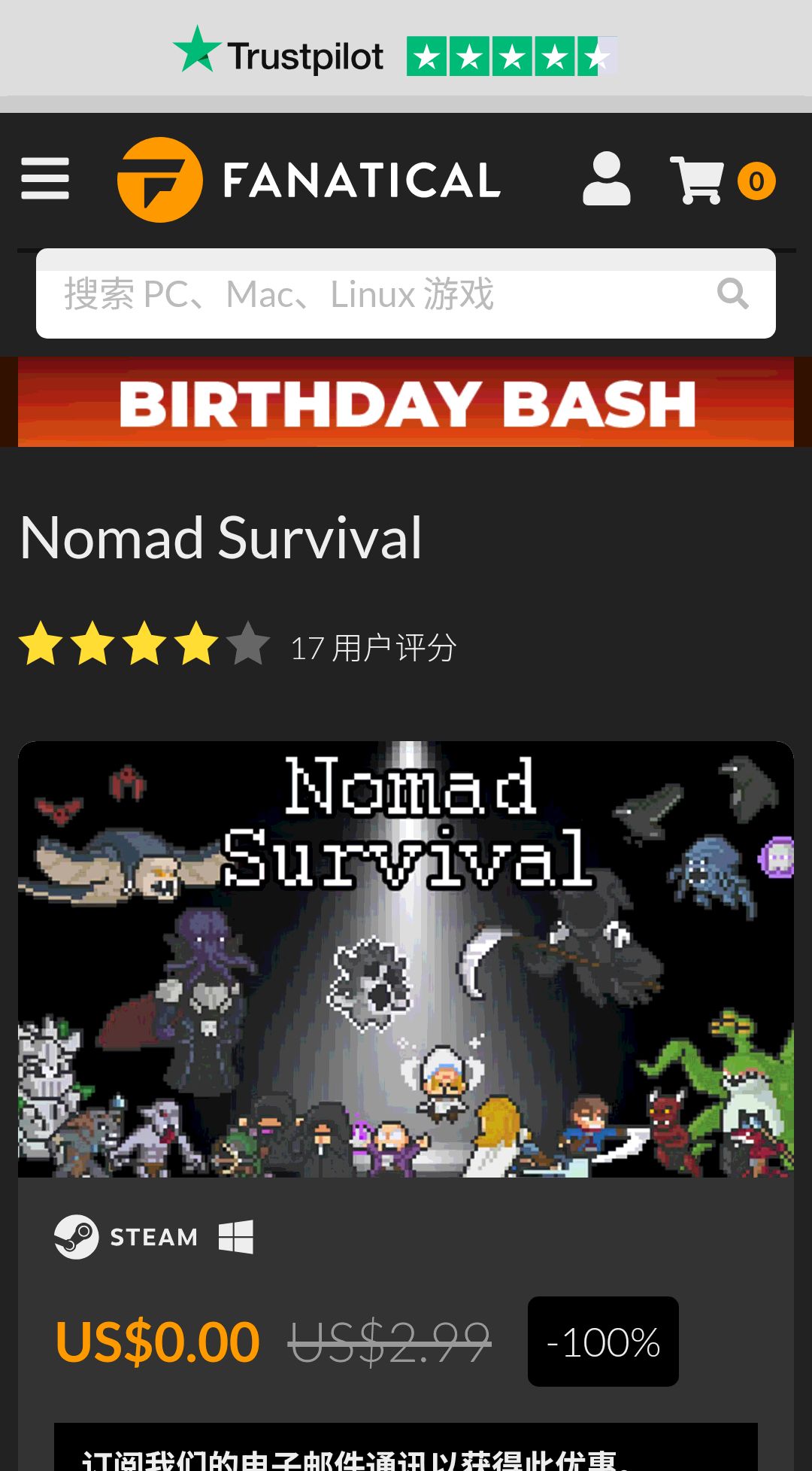 Nomad Survival | PC Steam 游戏 | Fanatical喜加一