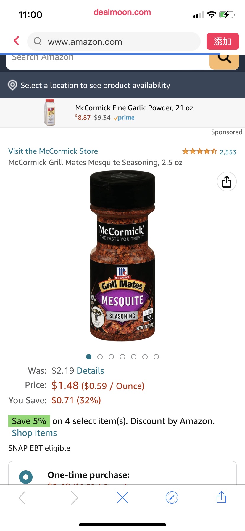 Amazon.com : McCormick Grill Mates Mesquite Seasoning, 2.5 oz : 烧烤调料粉