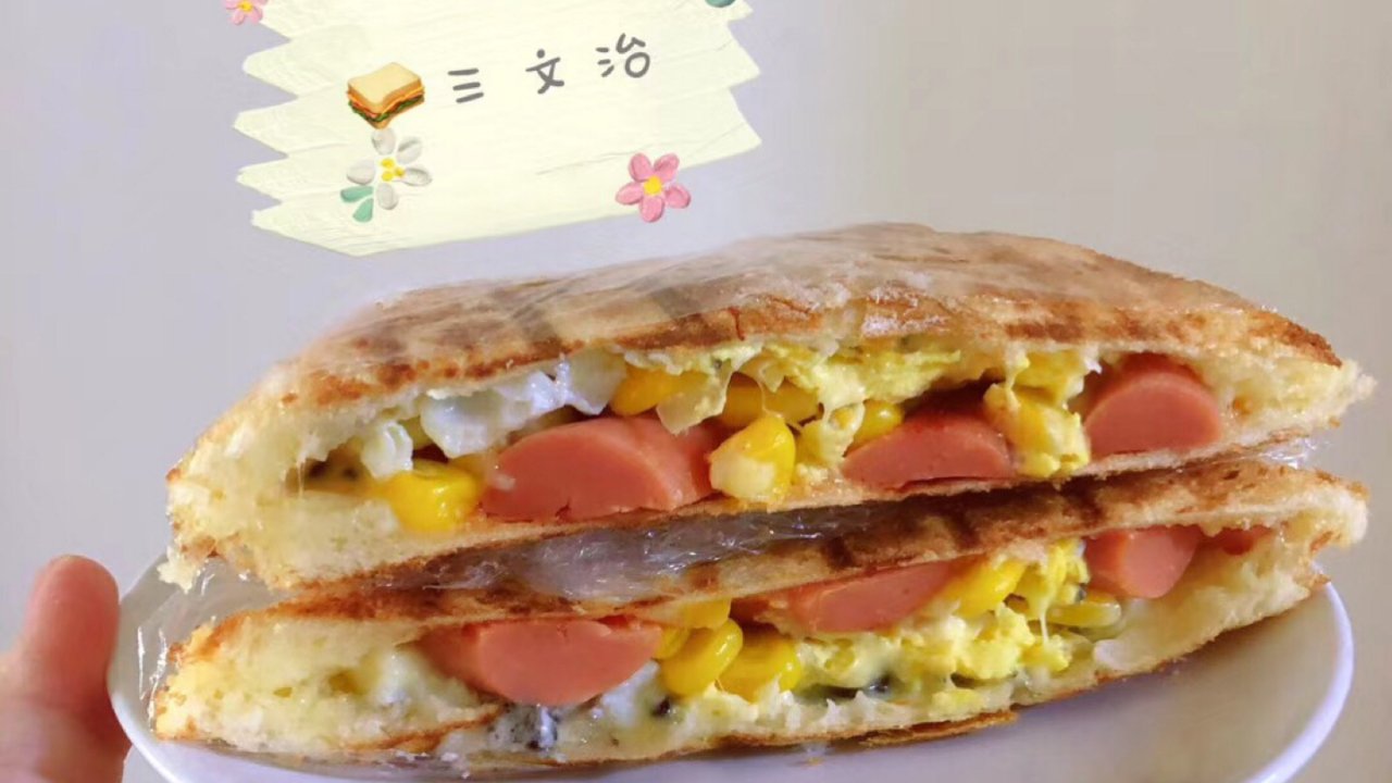 超级简单营养早餐——火腿玉米三明治🥪
