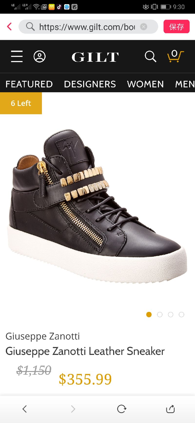 男士皮运动鞋 Giuseppe Zanotti Leather Sneaker / Gilt
