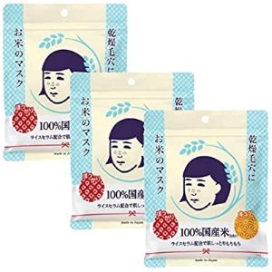 Amazon Ishizawa Lab Keana Nadeshiko Rice Essence Mask 10 pcs x 3 packs Sale