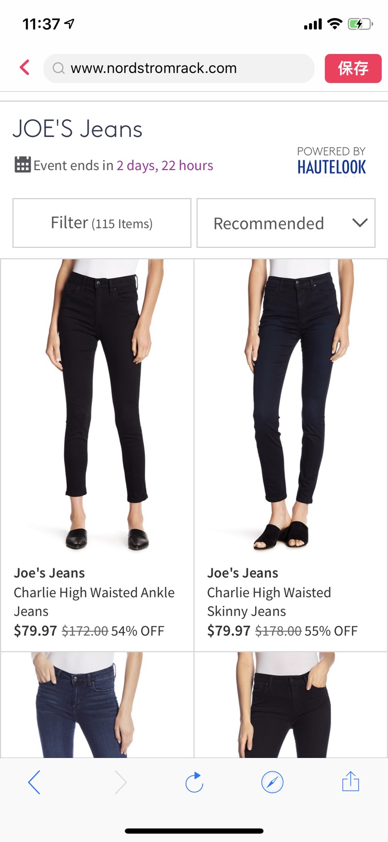 JOE'S Jeans 闪购