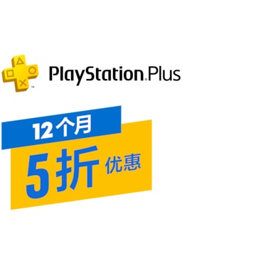 定期服务 | PlayStation™Store官方网站 香港