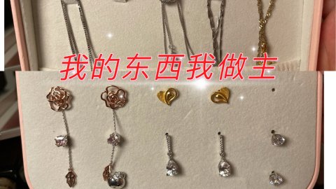 实现首饰💎、护肤➕化妆品一站式收纳