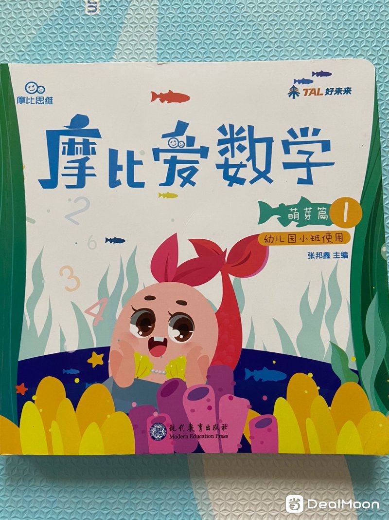 5cfbaa3253645664cc99c7b.jpg