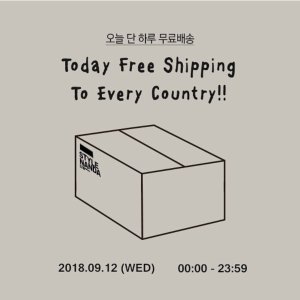 全部商品免运费 STYLENANDA
