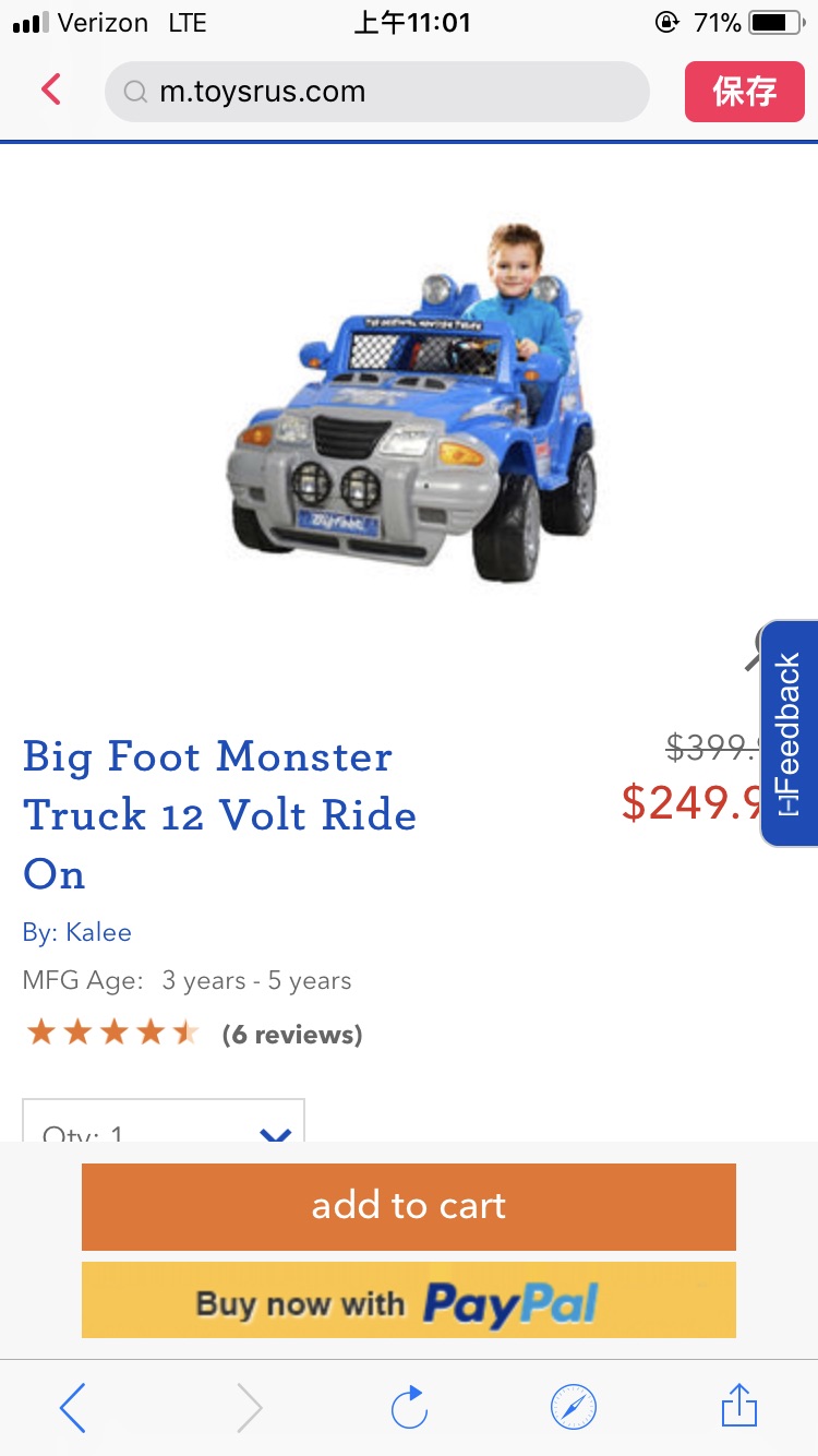 Big Foot 12 Volt 童车