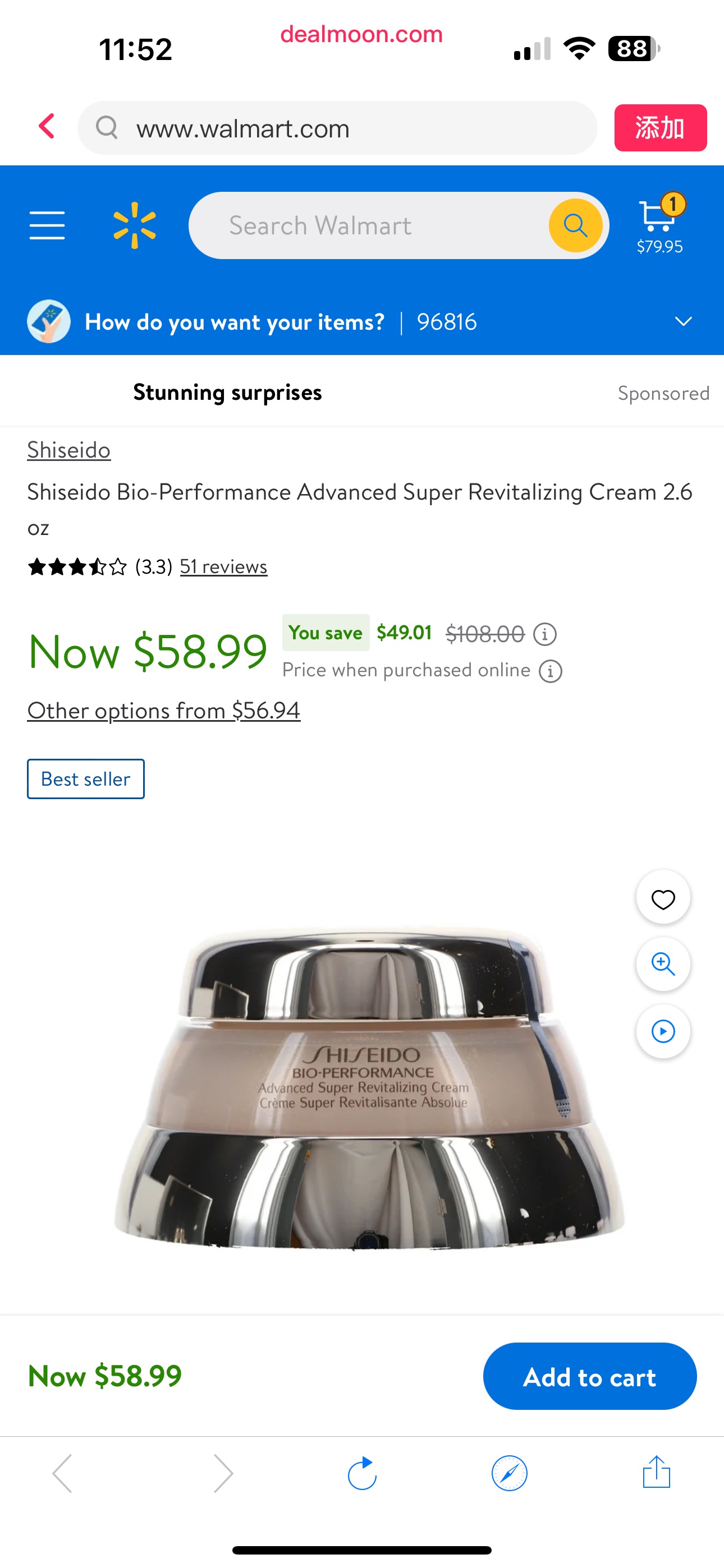 Shiseido Bio-Performance Advanced Super Revitalizing Cream 2.6 oz - Walmart.com面霜