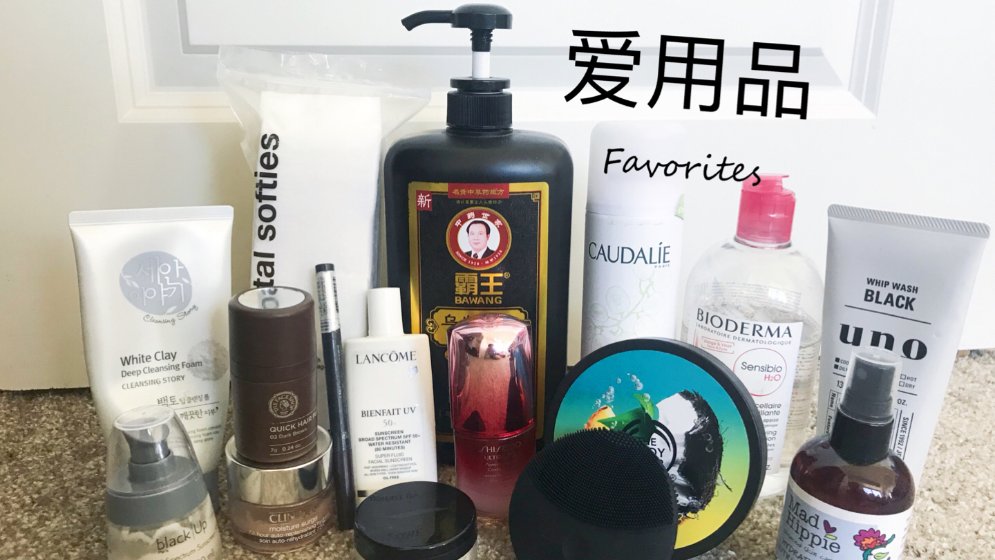 扒一扒男票最爱的护肤品👦🏻