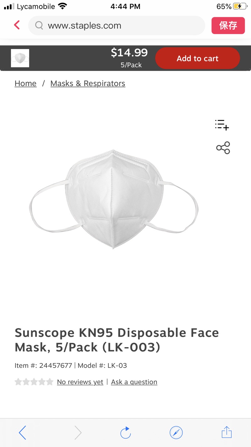 Sunscope KN95 口罩（5个入）