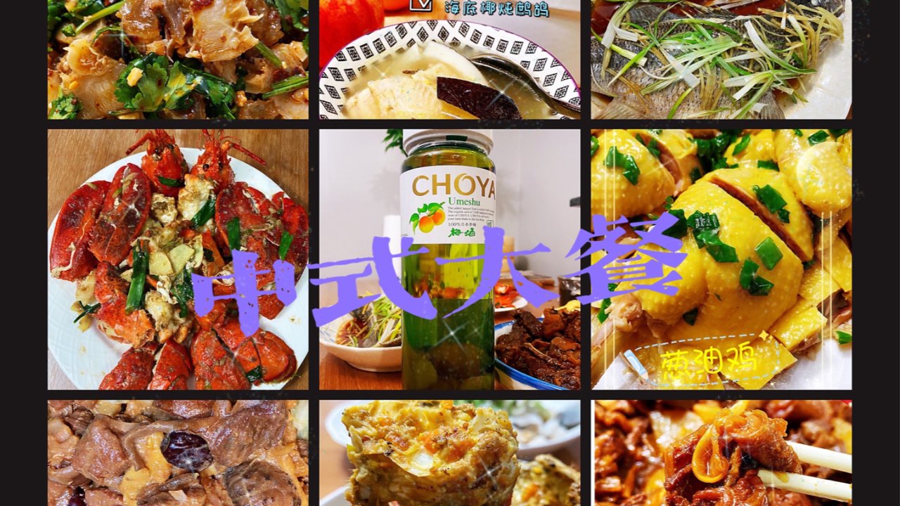 🧧农历新年将如期而至，你的团年餐单准备了吗？这里附上一份中式菜单，拿走不谢🌹