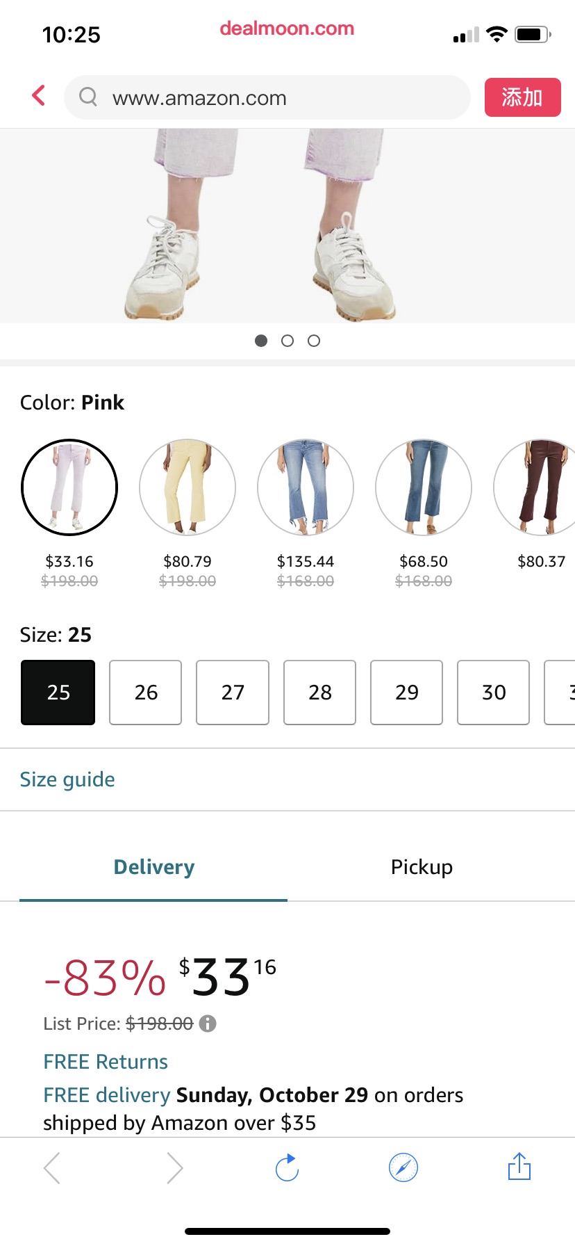 7 For All Mankind Women's High-Waist Slim Kick Jeans, Pink at Amazon Women's Jeans store女粉色高腰牛仔裤
