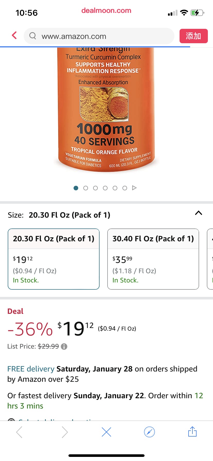 Amazon.com： Qunol液体姜黄姜黄素与黑胡椒1000毫克，支持健康的炎症反应和关节支持，膳食补充剂，额外的力量，40份，20.3升盎司（1包）：