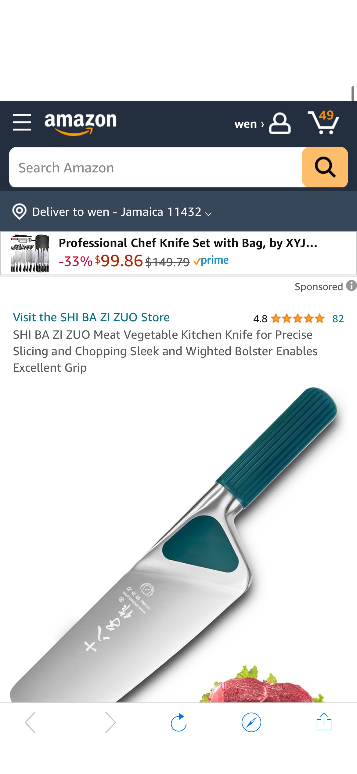 Amazon.com: SHI BA ZI ZUO Meat Vegetable Kitchen Knife for Precise Slicing and Chopping Sleek and Wighted Bolster Enables Excellent Grip : Home & Kitchen