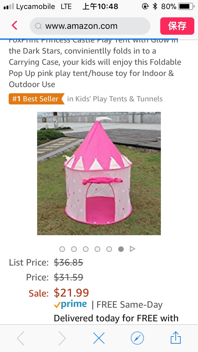 FoxPrint 粉色带荧光星星公主帐篷