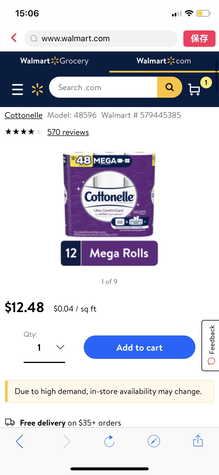 Cottonelle Ultra ComfortCare Toilet Paper, 12 Mega Rolls (=48 Regular Rolls) - 厕纸