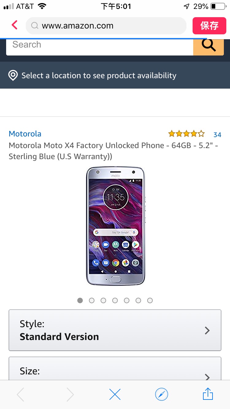 Motorola Moto手机64GB买一送一