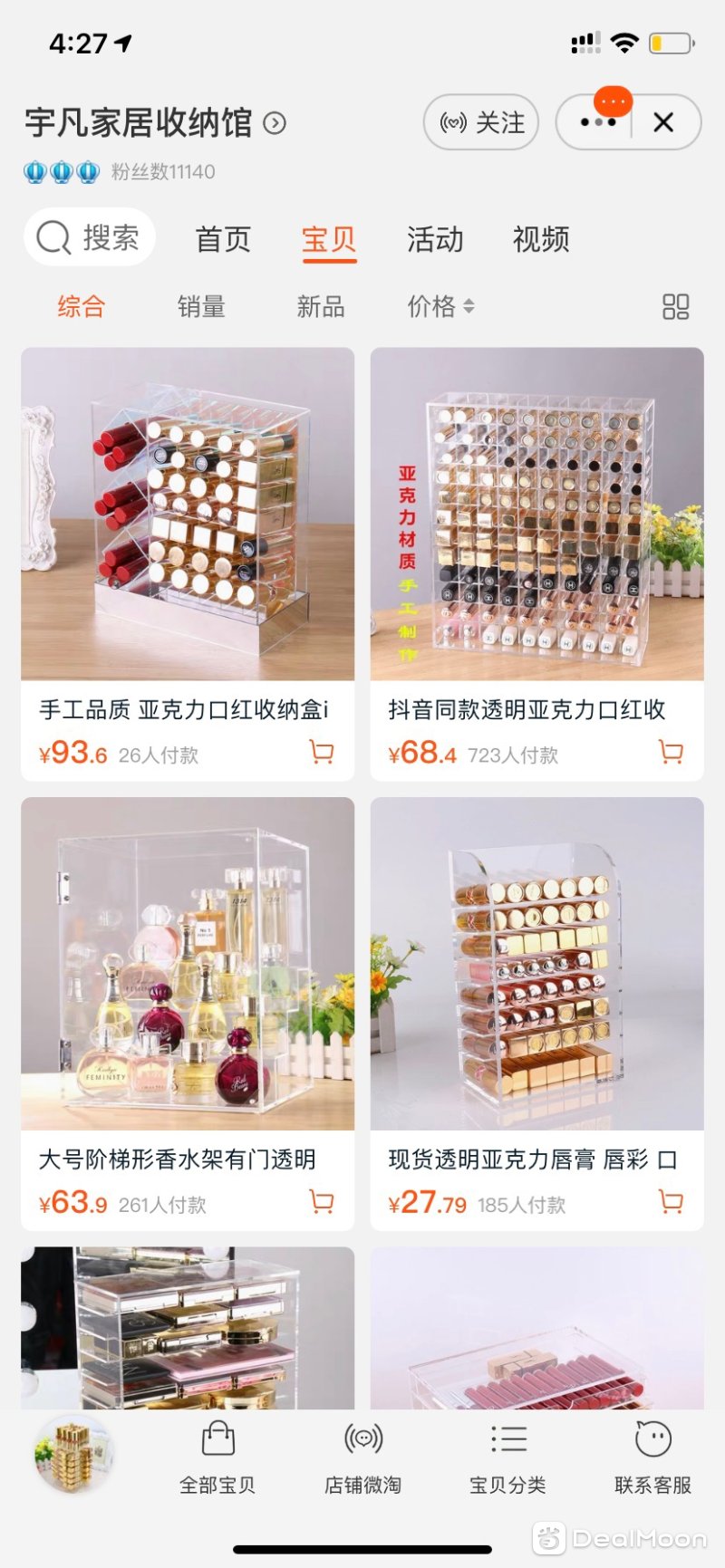 2f6a9496a844f62d6be1bd8.jpg