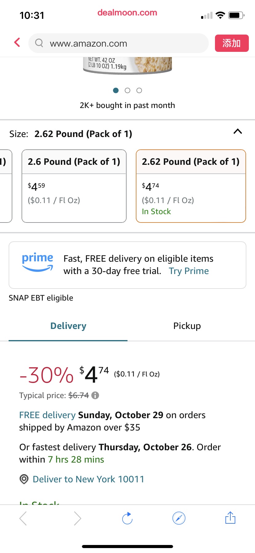 Amazon.com: Amazon Brand - Happy Belly Quick Oats, 42 Ounce : Grocery & Gourmet Food速溶燕麦片