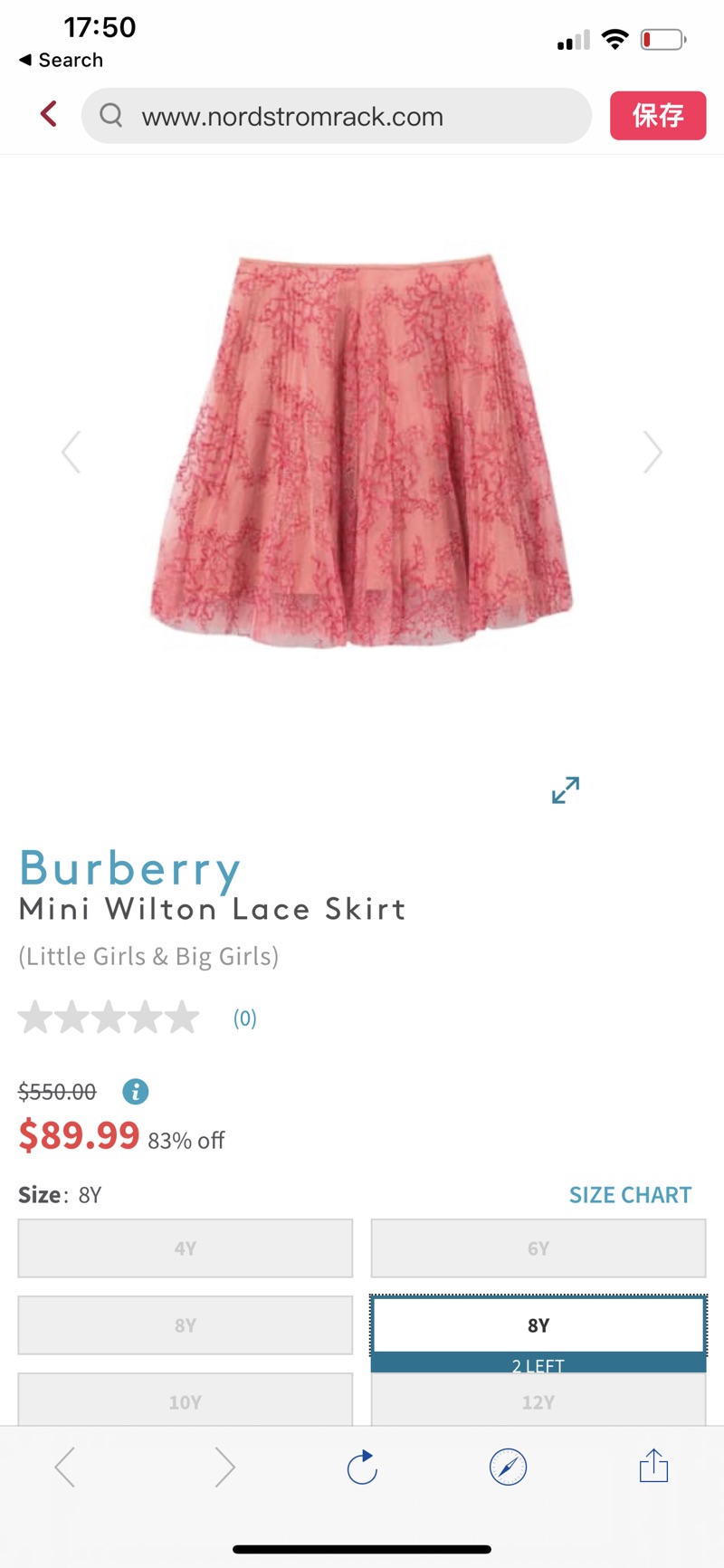 Burberry Mini Wilton Lace Skirt 蕾丝裙见到90刀
