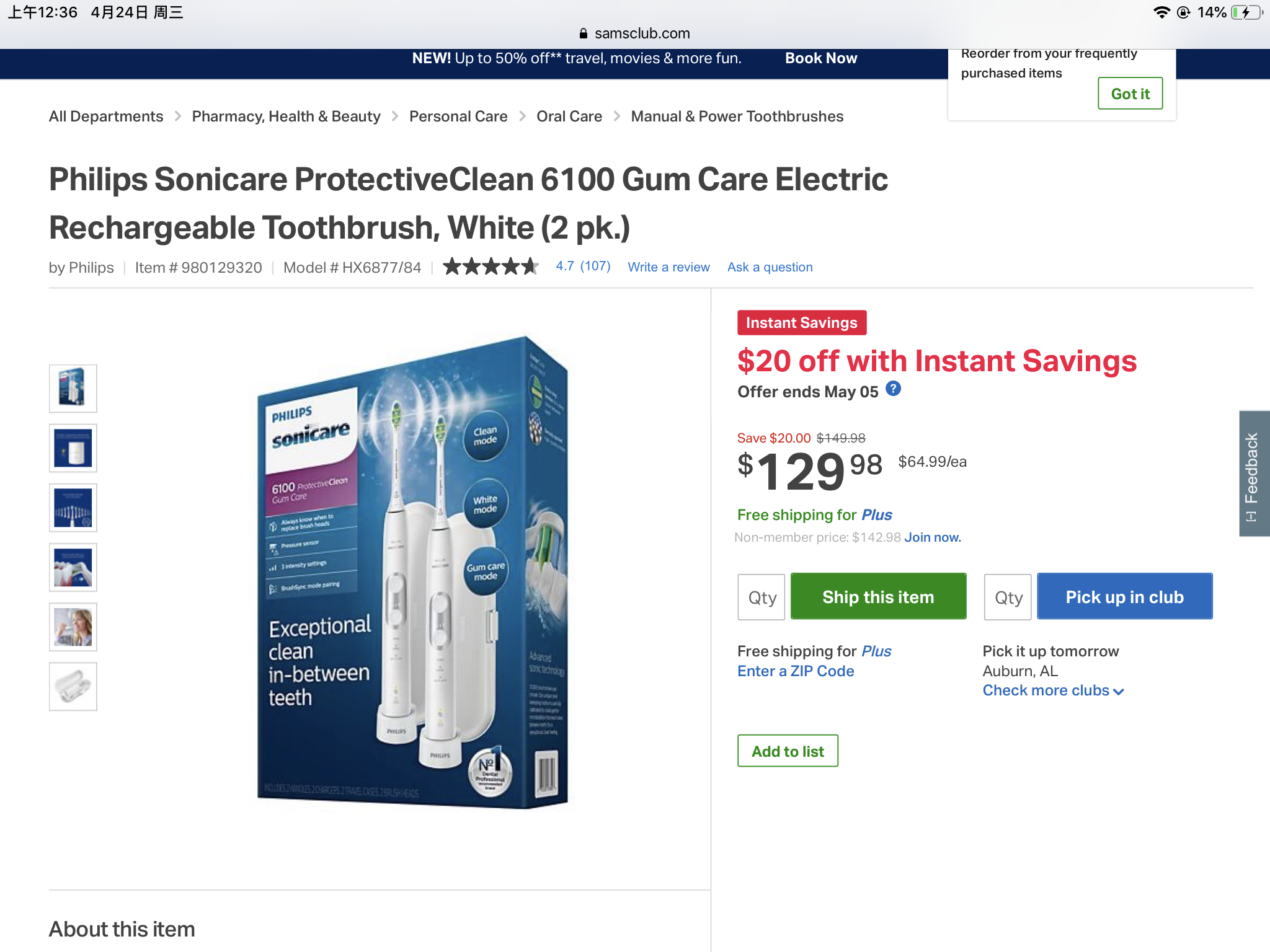 Philips Sonicare ProtectiveClean 6100 2 packs 电动牙刷 2只装