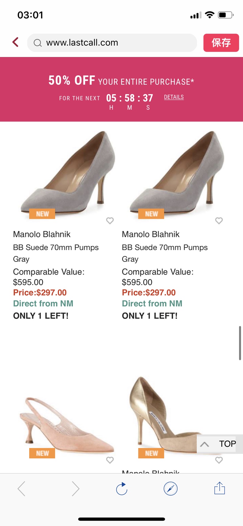 Manolo鞋at Neiman Marcus last call